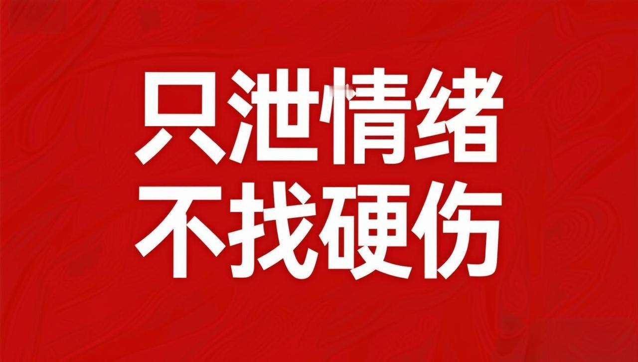 董哥：2大死局堵死申诉路！只会卖惨不懂方法，抓准关键才能破局翻盘
 
走上翻案路
