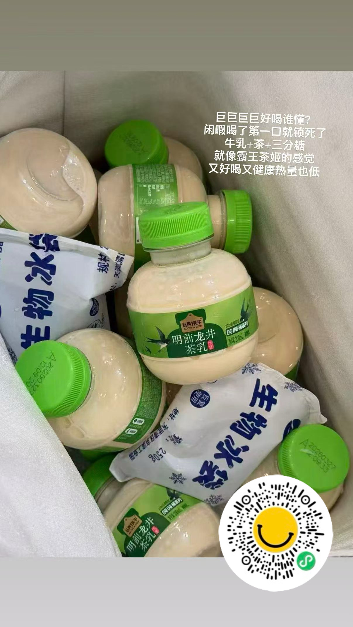 最近吃进嘴里的满足人类真的好幸福🌳 