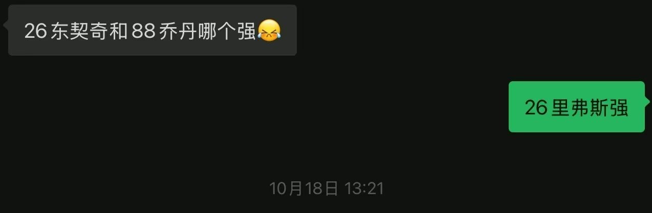 哪怕开季普遍高分兼小样本， 这五场也并非寻常副手所能企及，里弗斯在一场手感不好的