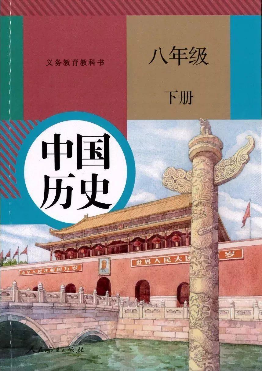 辽宁中考砍掉史地生！孩子的狂欢，还是未来的隐忧？

“太好了！终于不用背那些没用