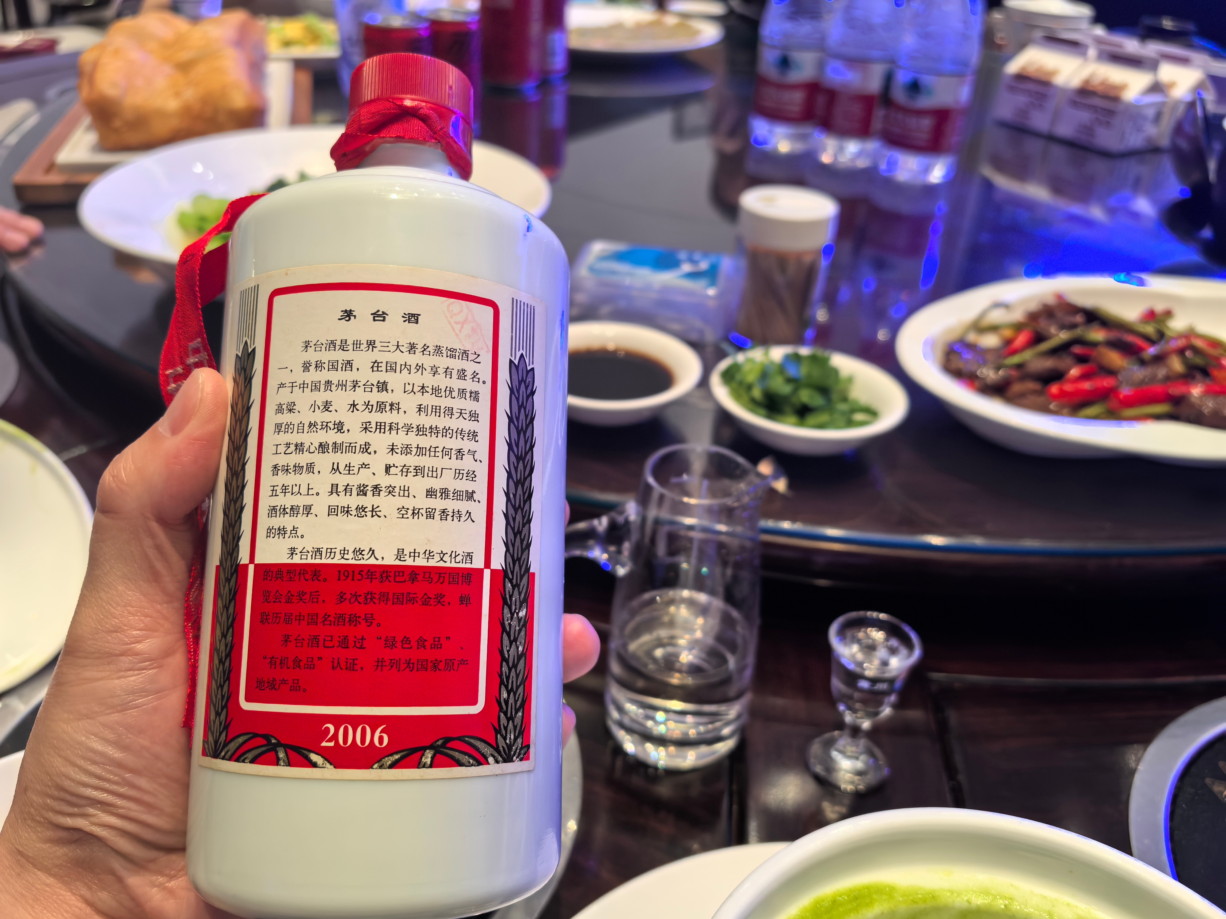 20岁的过期酒。  ​​​