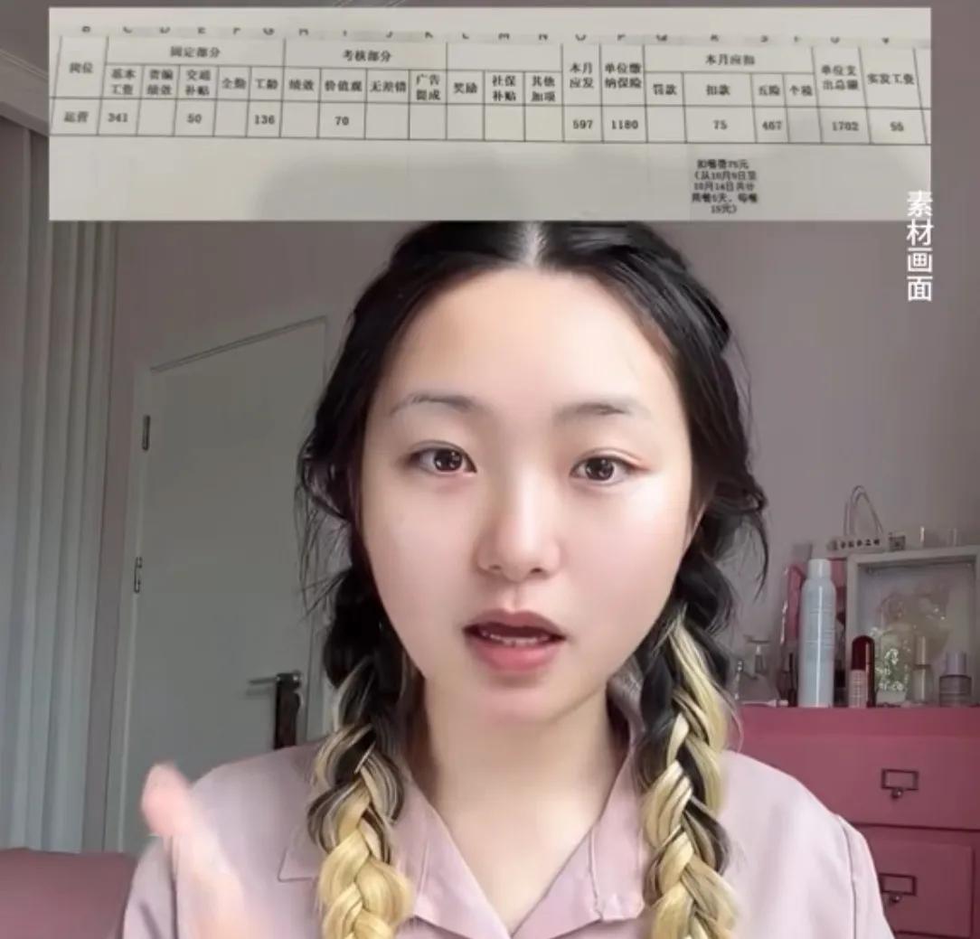 重庆那位维权的女孩，大家注意到一个细节没有，被踢出了845个工作群，公司的工作群