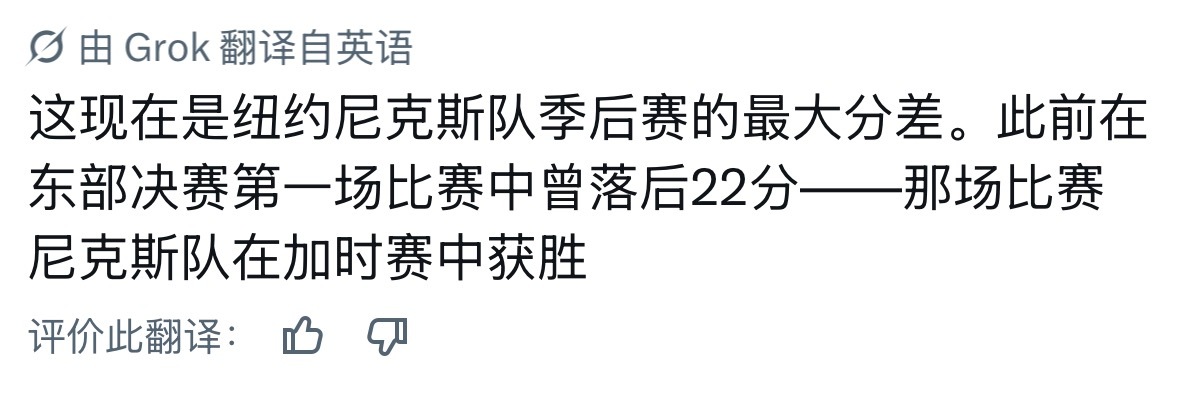 美记又鞭尸？？？