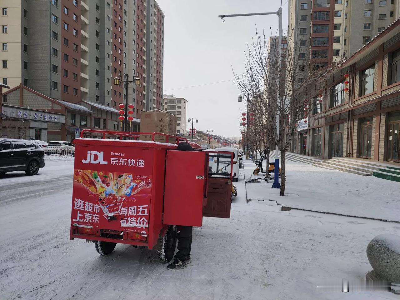 送暖
春节前夕瑞雪飘，
冰冷路滑行人少。
东哥旗下无弱将，
急送快递责任扛。
 