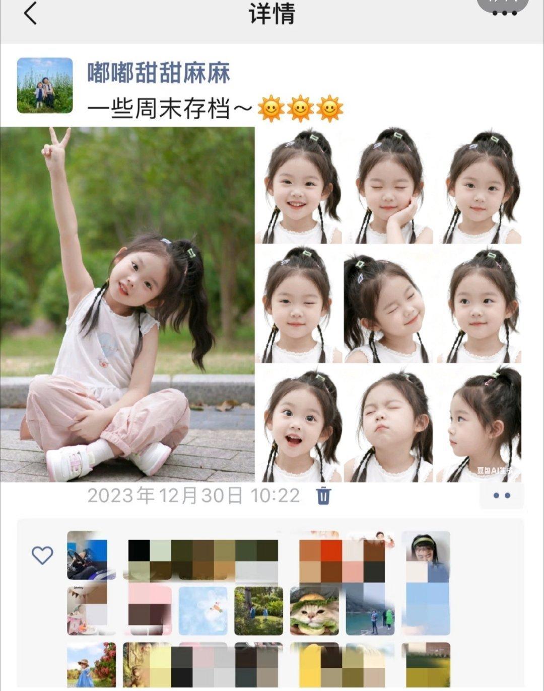 喜欢在朋友圈晒娃的有福了 喜欢在朋友圈晒娃的真的有福了 ​​​