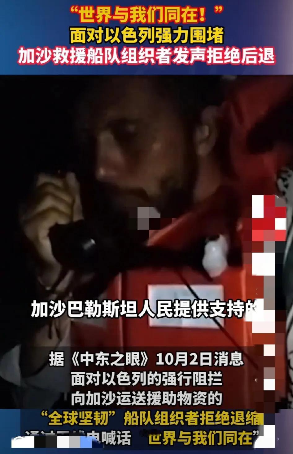 以色列是厕所跳高，过份了！和尚打伞，无发无天呀！军方不顾人道主义援助，对各国呼吁