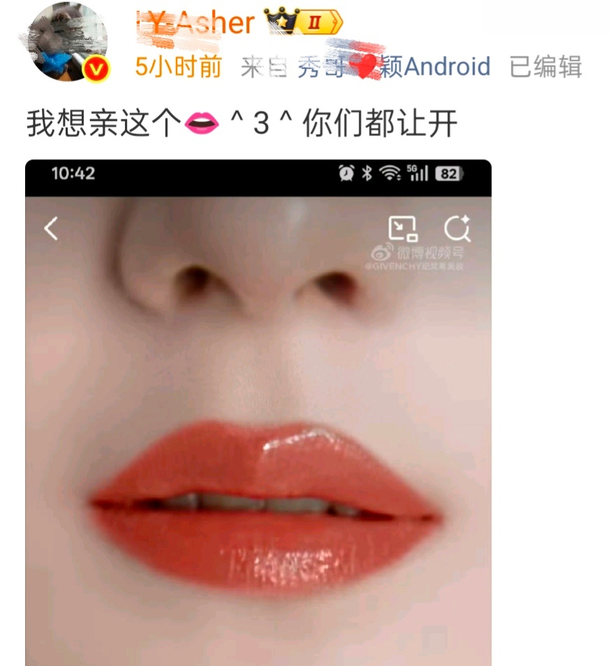 谁敢亲？ 