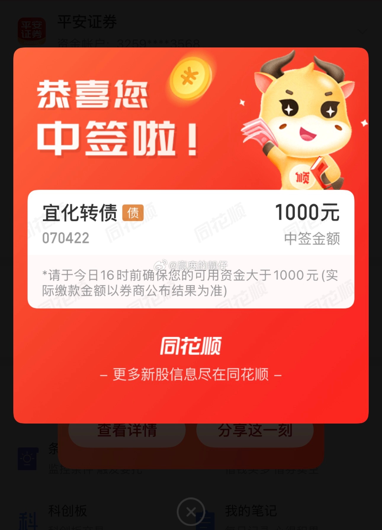 阿西吧，什么情况，又🀄️