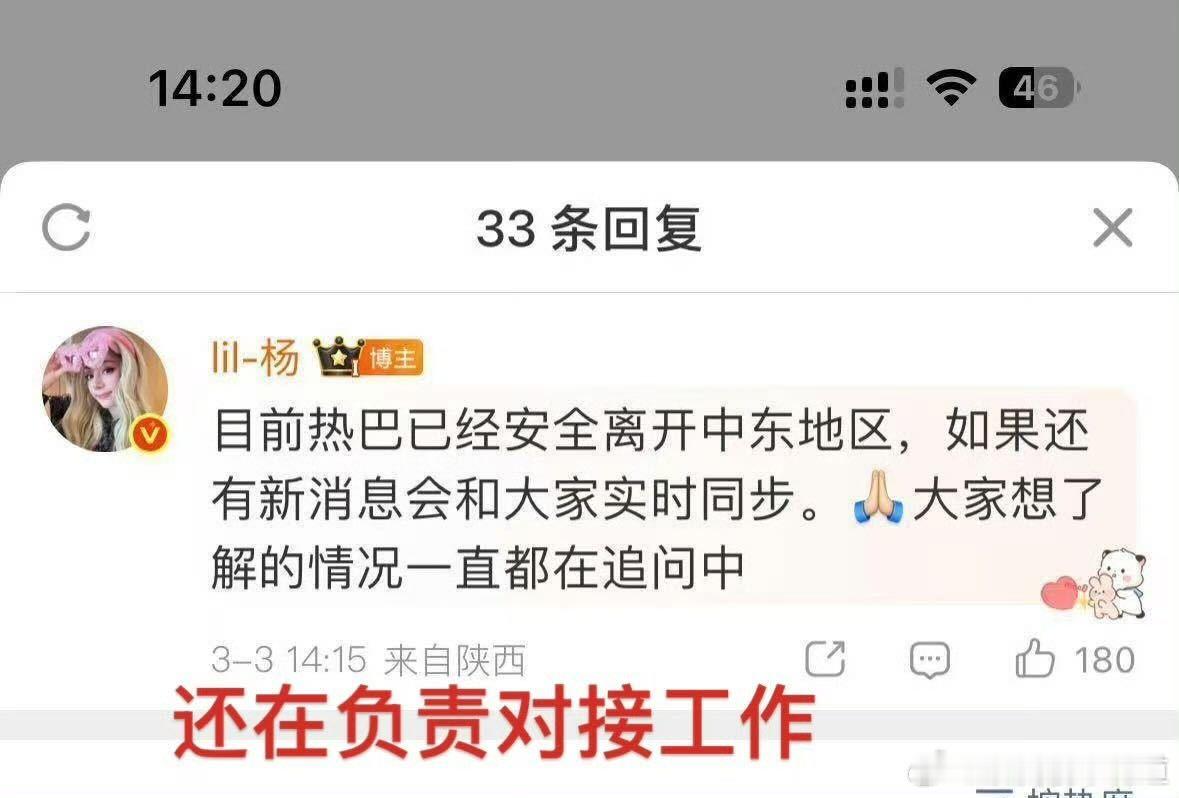 说真的，经过生命树播出期间的一系列事件，这家官方对接号素质低下这个情况我早已经见