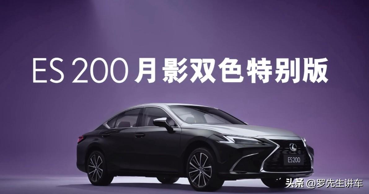 30.79万！雷克萨斯新车开售丰田 雷克萨斯