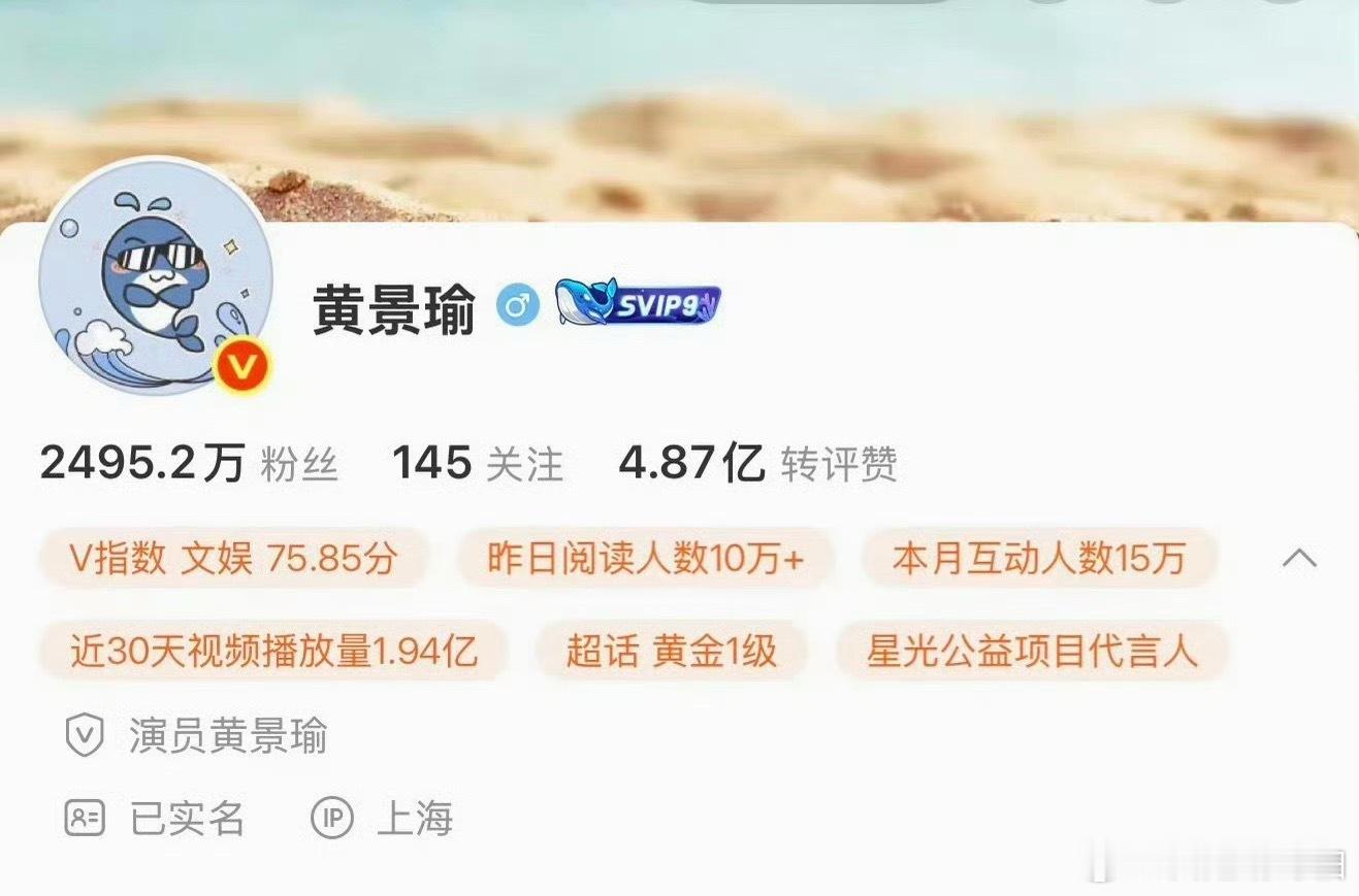 黄景瑜微博名从Johnny黄景瑜改成简洁明了的黄景瑜，你更喜欢哪个黄景瑜微博改名