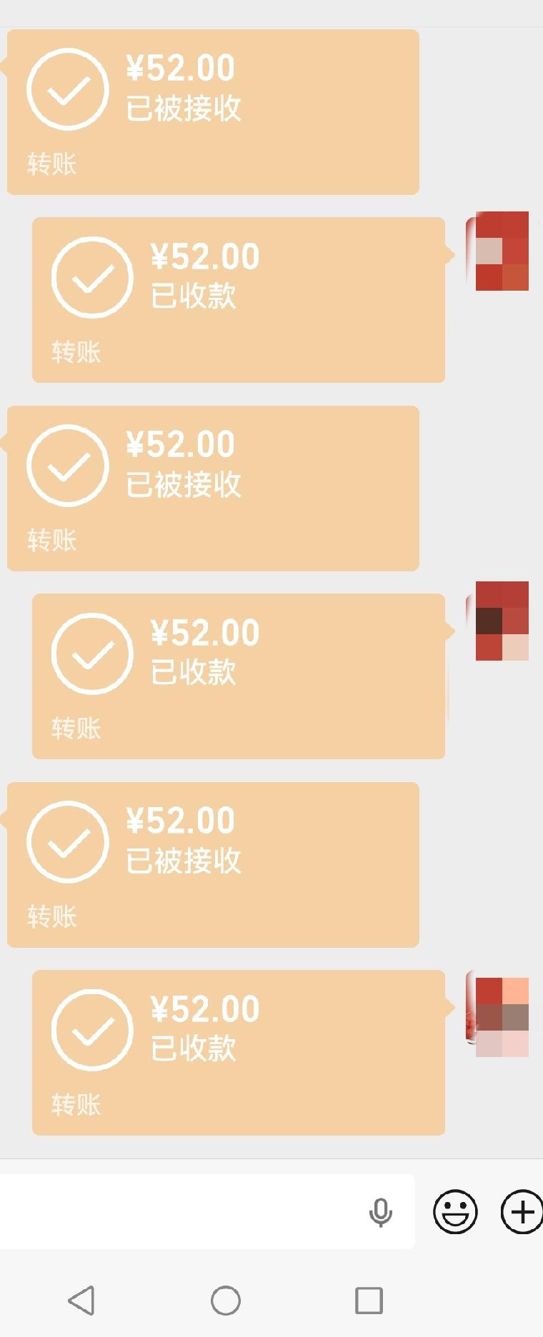 说实话，我老公有时候也是懂浪漫的，这不，今天去挣了点外快，他就把钱转给我了，钱不