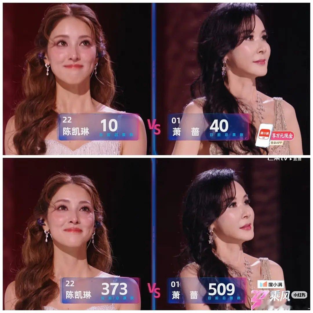 乘风2026｜你们有没有发现，无论保养的再好，越是老的女人越难吸粉，这是人性吗？