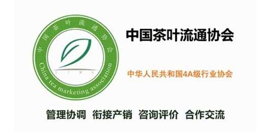 "国茶大师"这块牌子，原来是协会自己发的？三部委出手，终于有人管了！

7月28