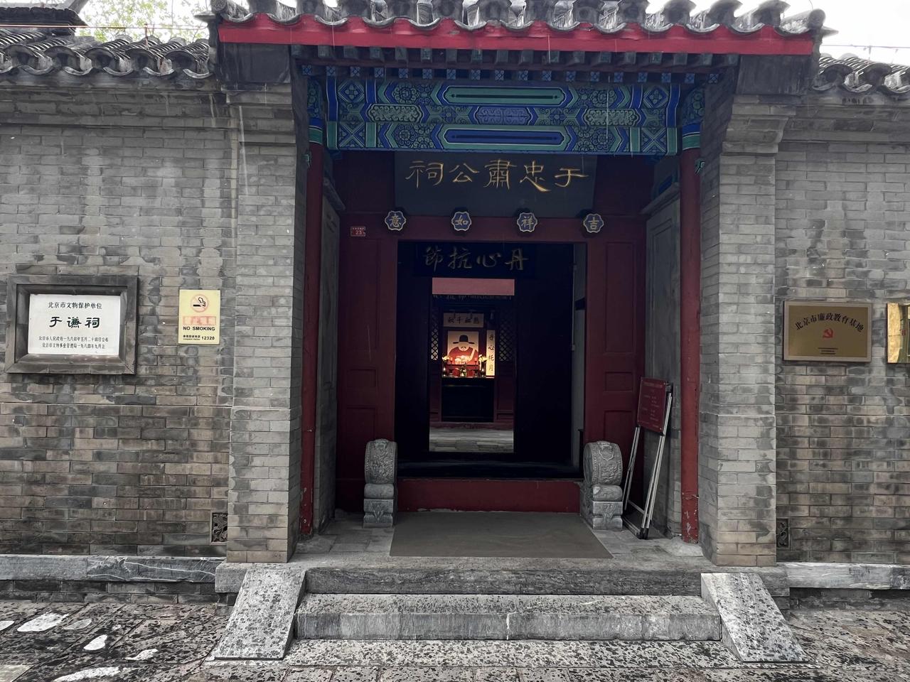 于谦案绝对是明代最高级别冤假错案，是大明第一奇冤。他的＂北京保卫战＂让明朝多活了