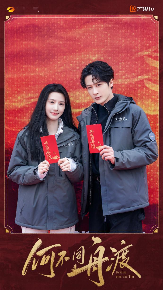 何不同舟渡的百指何不同舟渡官宣热度何不同舟渡的百指，谁懂何不同舟渡官宣热度啊，只