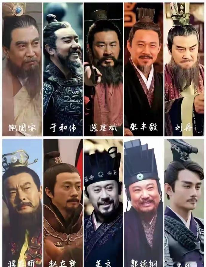 谁才是你心中的曹丞相了 ​​​