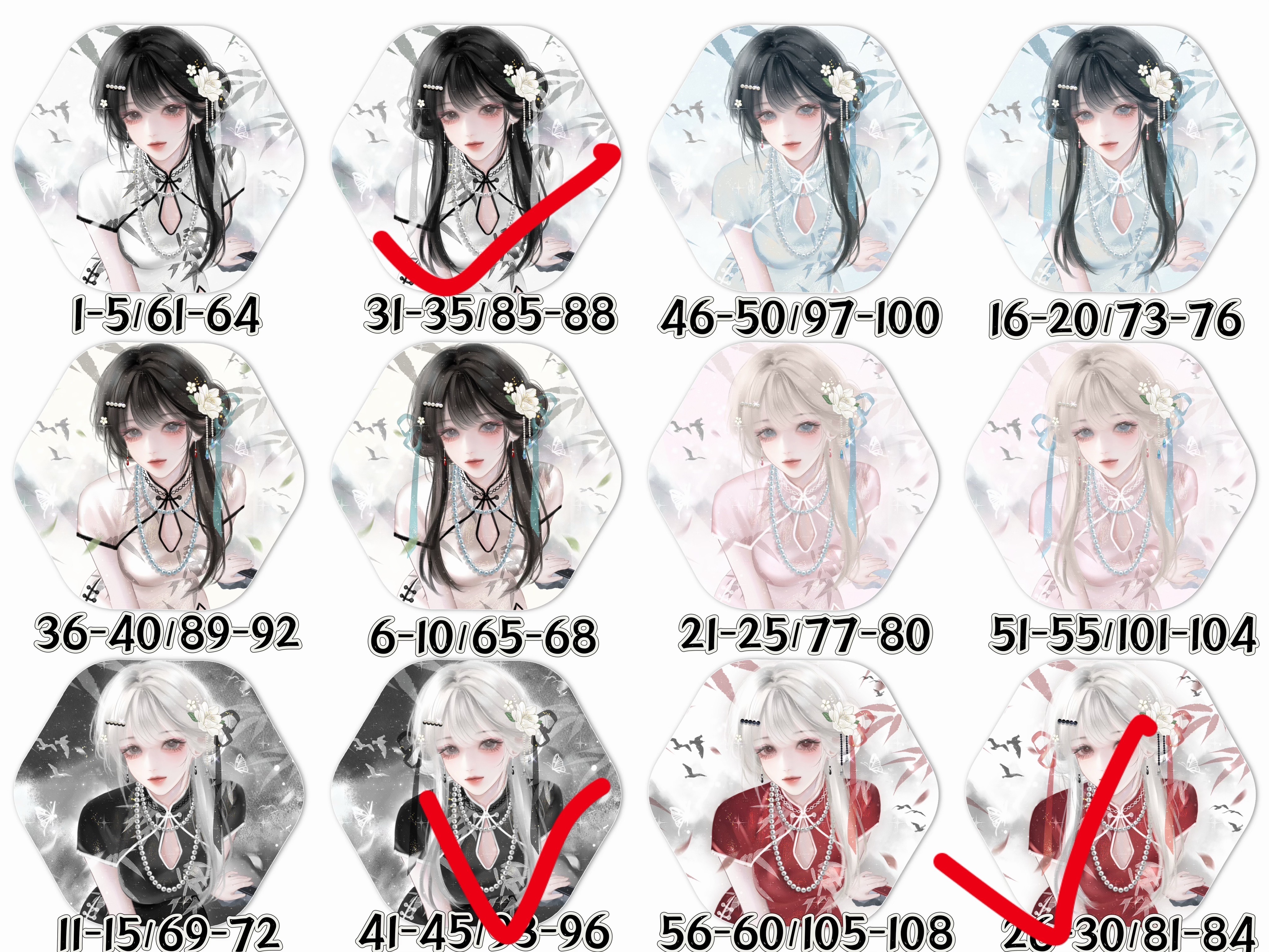 六边形头像  25-30蹲蹲 女神求xc 