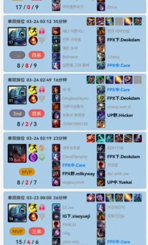 秘密武器？FPX中单狂练小鱼人，难道时隔多年终于能看到小鱼人重回赛场了？


韩