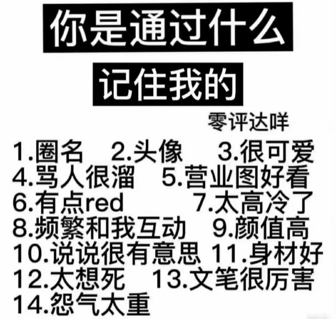有人和我玩吗 没有人我一会就偷偷删了 嗯对