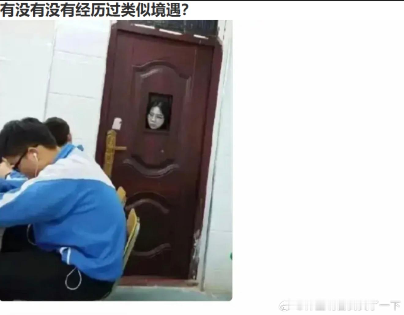 6668山村老师？ 