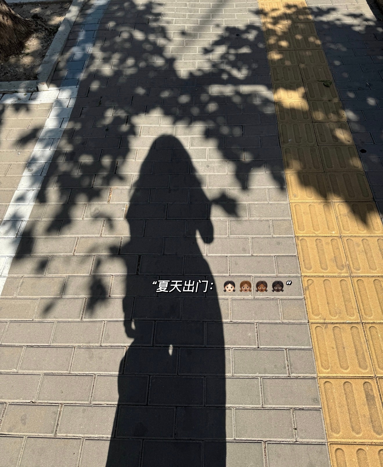 “近期超爱的𝙒𝙚𝘾𝙝𝙖𝙩朋友圈文案🪴”① 🍱𝔽𝕠𝕠𝕕 ℚ