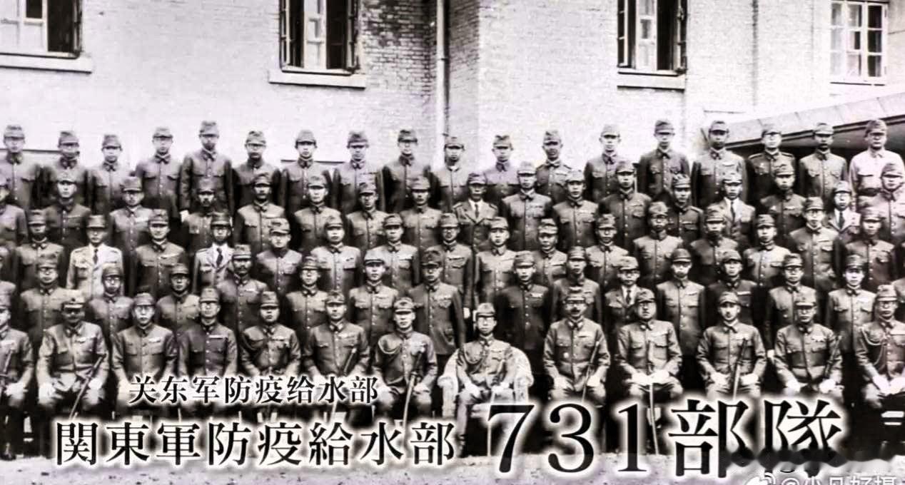 二战期间日军公然违背国际法，大肆使用化学、生物武器以及各类违禁弹药，施害范围以中
