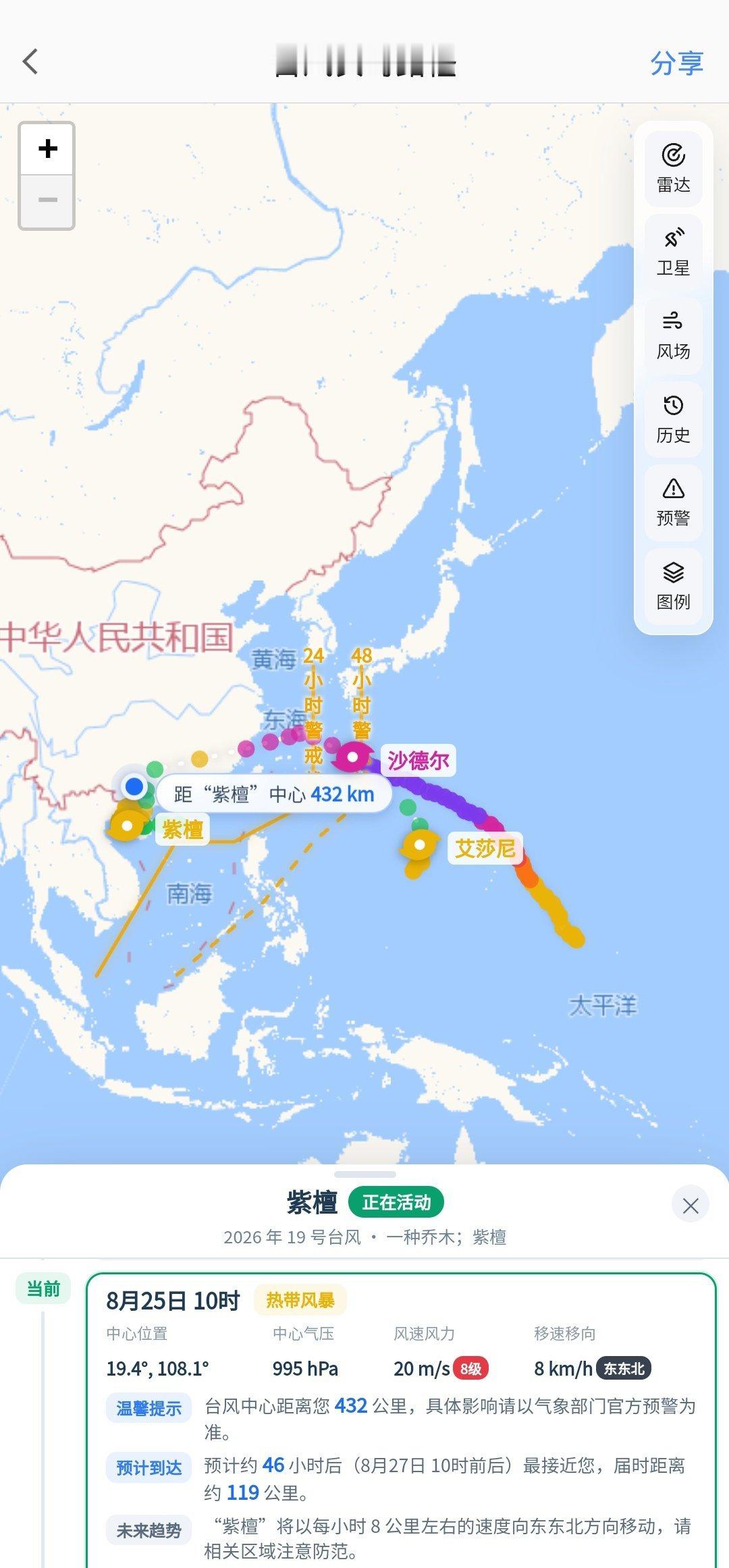 无人能懂这个紫檀的走向 