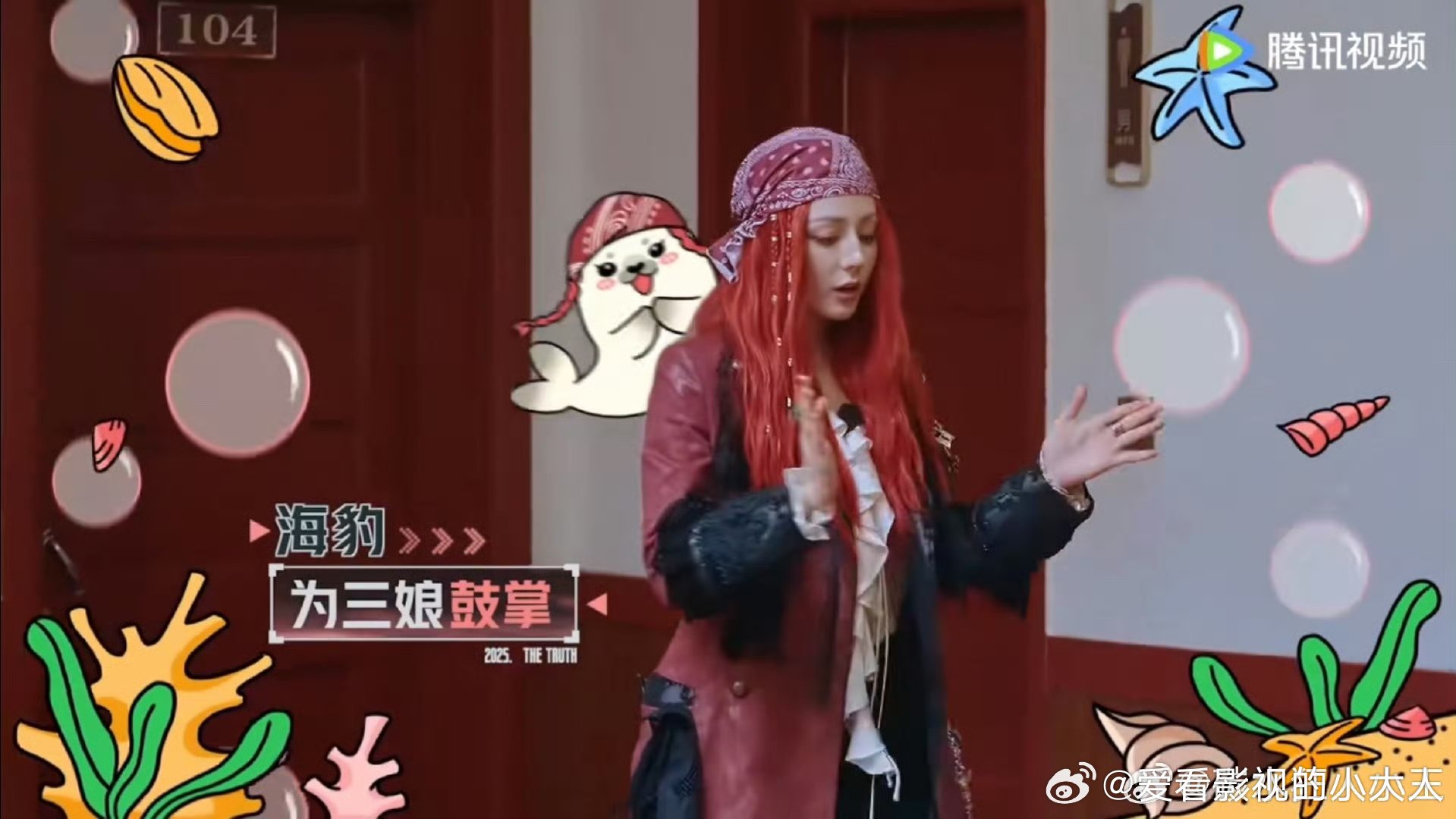 迪丽热巴模仿海豹迪丽热巴模仿海豹鼓掌啊啊 ​​​