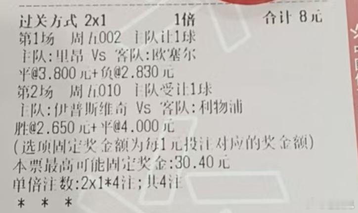 九月4日 ​​​