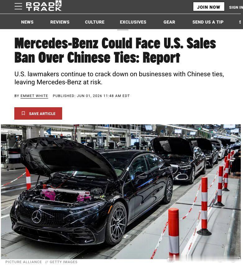 北美汽车市场 美国想要禁止奔驰在美销售，只因为中国企业持有奔驰19.67%的股份
