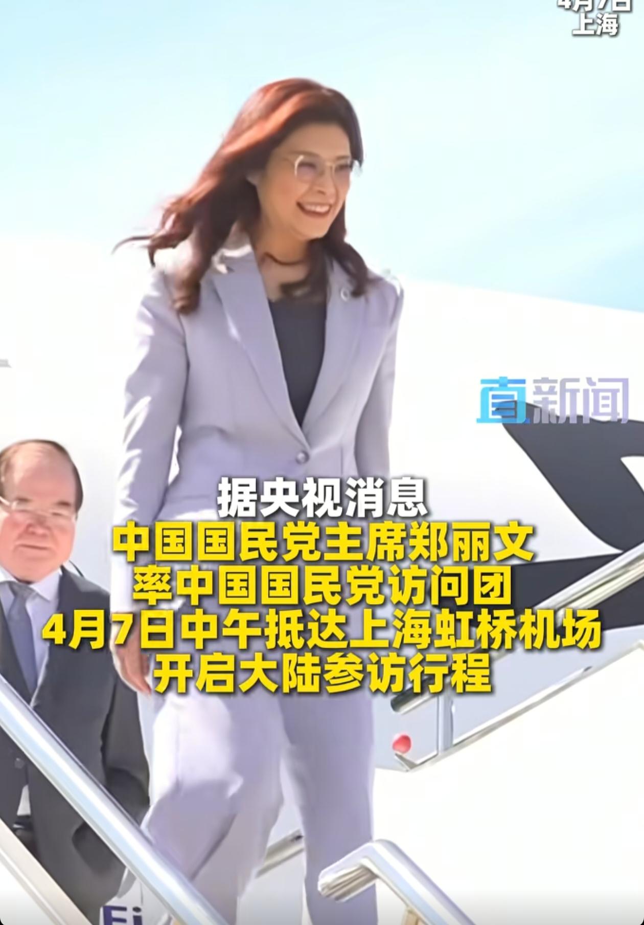 郑丽文抵达上海的几个细节
1、满脸笑容，挥手示意，开心和大家打招呼，有种回家的激