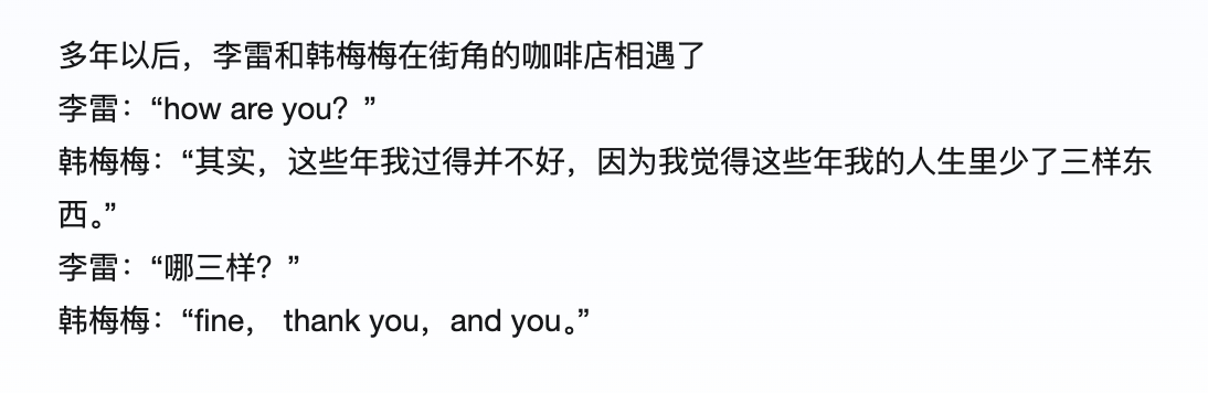 刷到这个段子，不禁热泪盈眶，这就是青春啊...[泪] ​​​