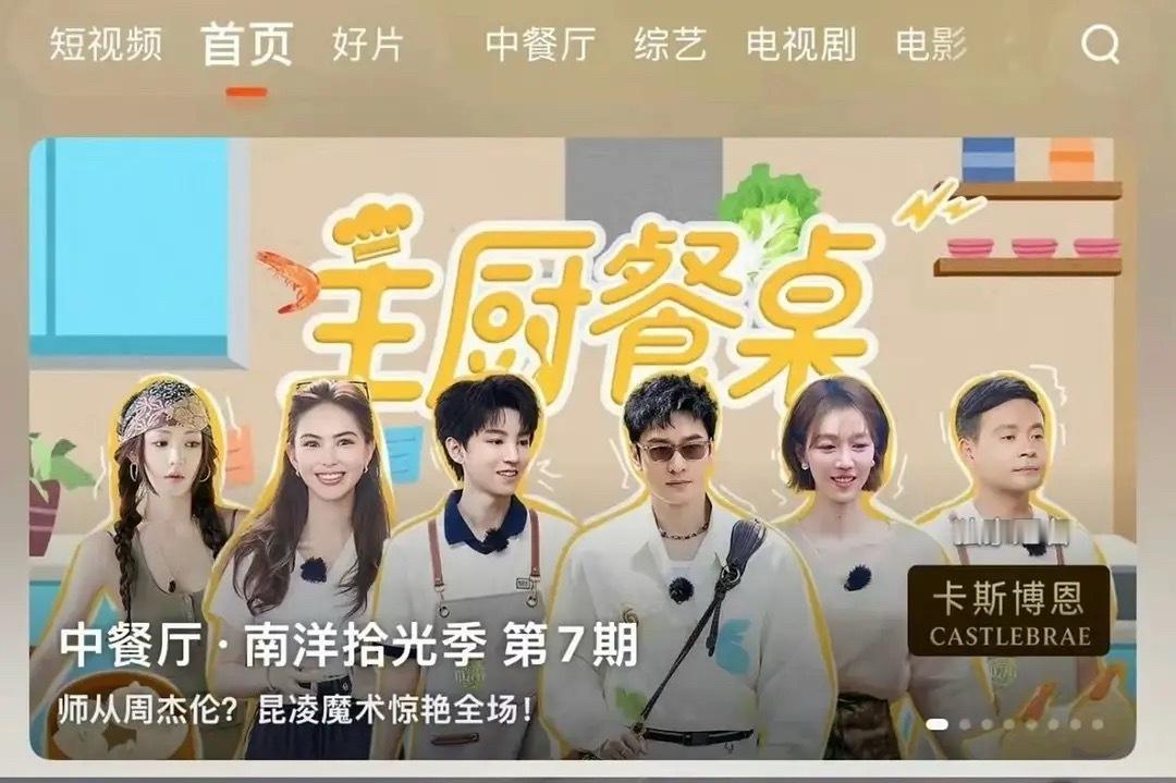 这属于开除还是保护或者是设计张雅琪中餐厅海报被改