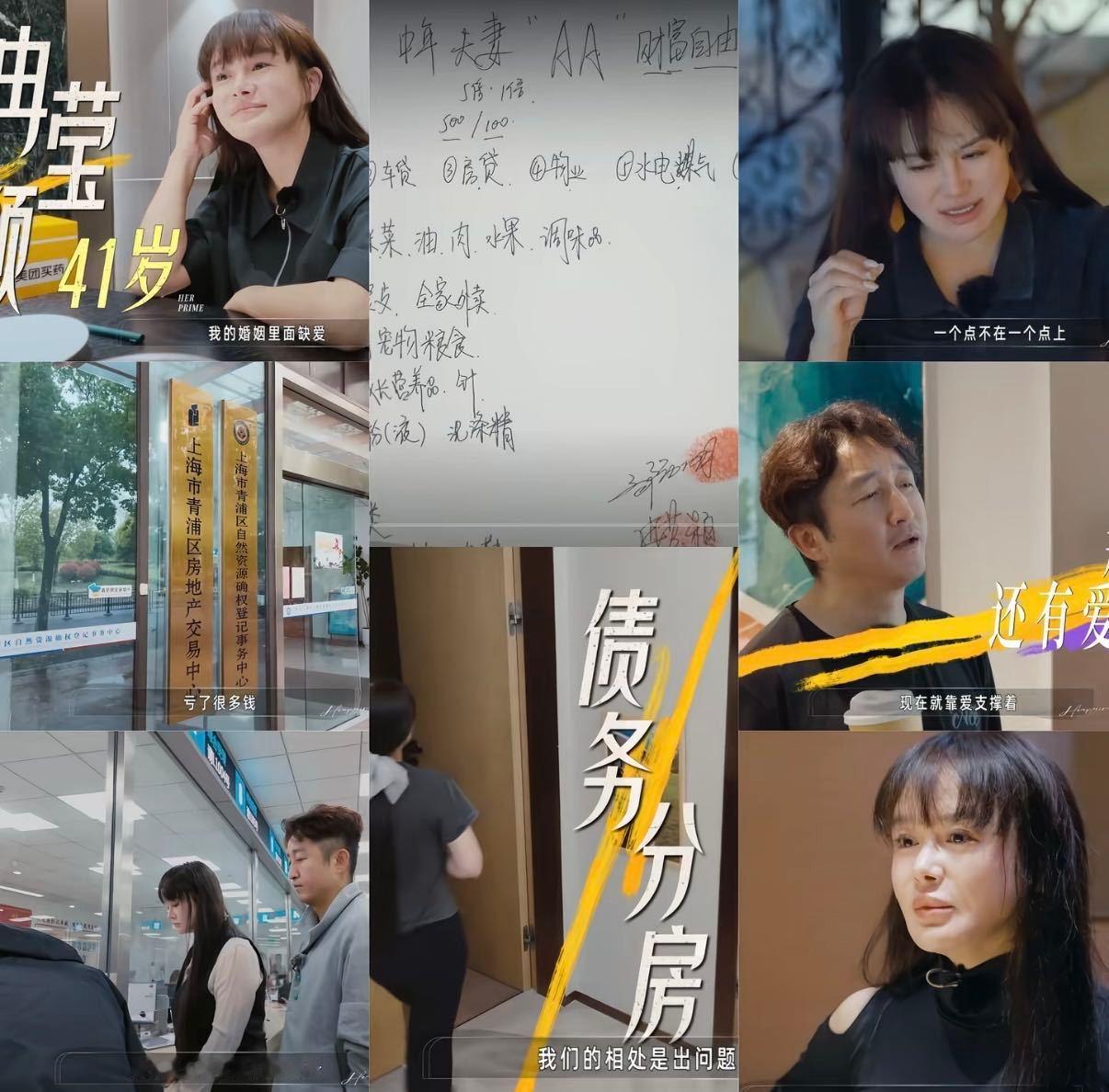 邹市明冉莹颖为还债把房子全卖了姐姐当家 拳击场上，被击倒了还能站起来就是赢家。商