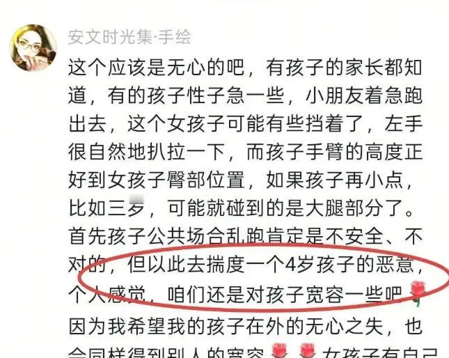 自作自受！长沙熊小仙女的后续来了！央媒表态，马来西亚大学也回应了，被碰臀女生下一