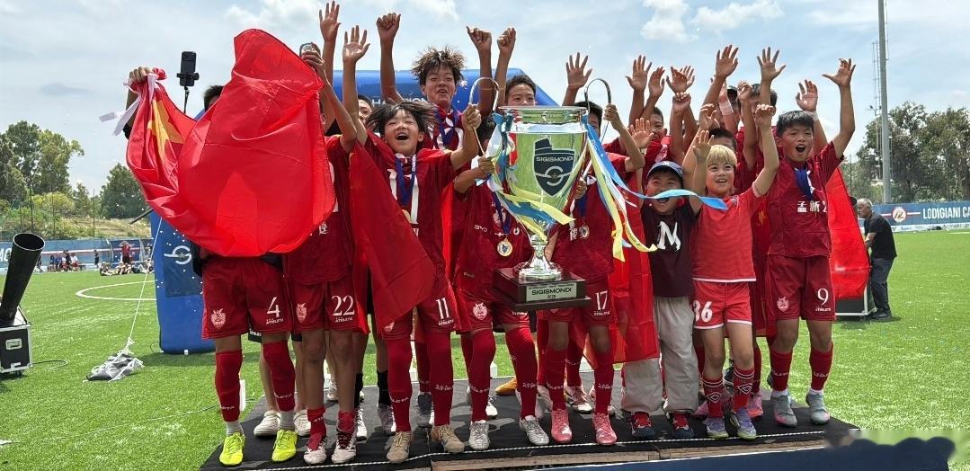 中国足球小将夺冠在意大利SIGISMONDI国际青少年杯决赛赛场，中国足球小将2
