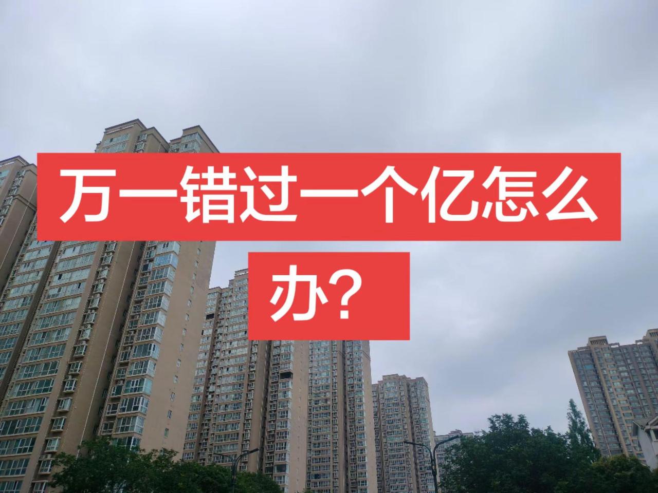 阴天看着黑压压，凉风阵阵，摆摊最难熬的就是悬着一颗心，赌一场阵雨，赌我收摊快，还