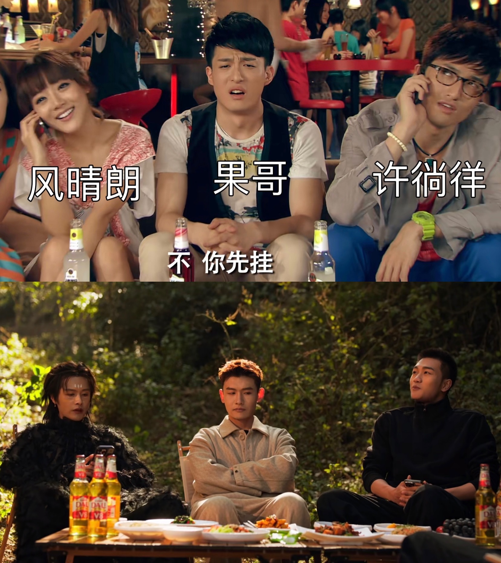 春山境  我做上面那张图的时候没想到能在第八集照进现实 