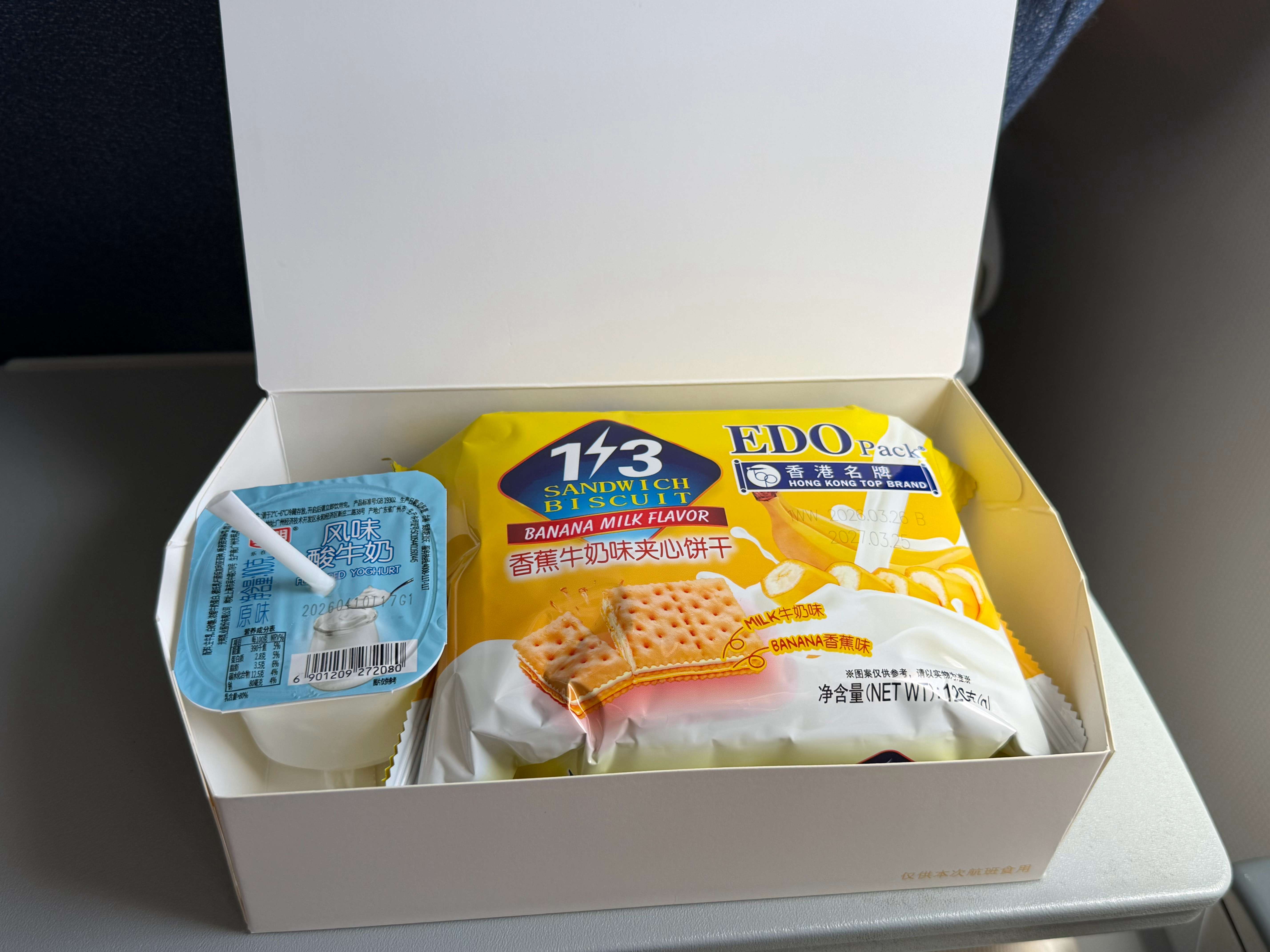 国航还是蛮牛逼的，正中午深圳出港飞武汉航班，一个人发一包小饼干向南航马会计取经了