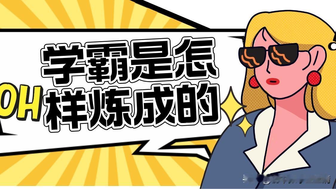 最近包头48中的中考成绩一出来，不少人先把目光钉在“600分以上人数比之前少了”