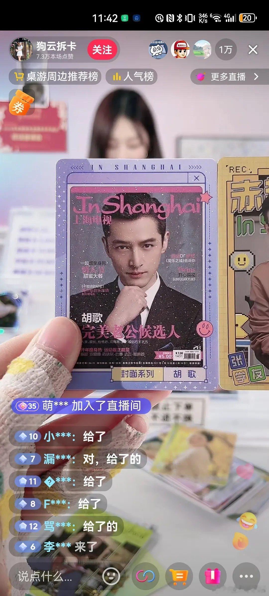 这小卡是怎么敢卖这么贵的 ​​​