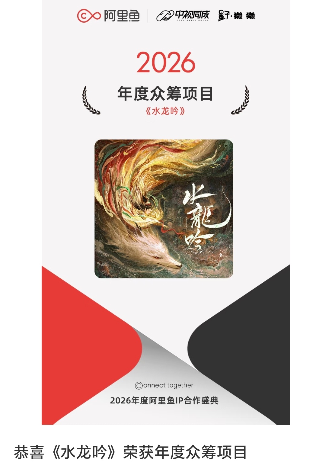 罗云熙 心动第七天啦，没断过水龙吟真的棒棒哒，获得年度众筹项目(≧ｗ≦)罗云熙唐
