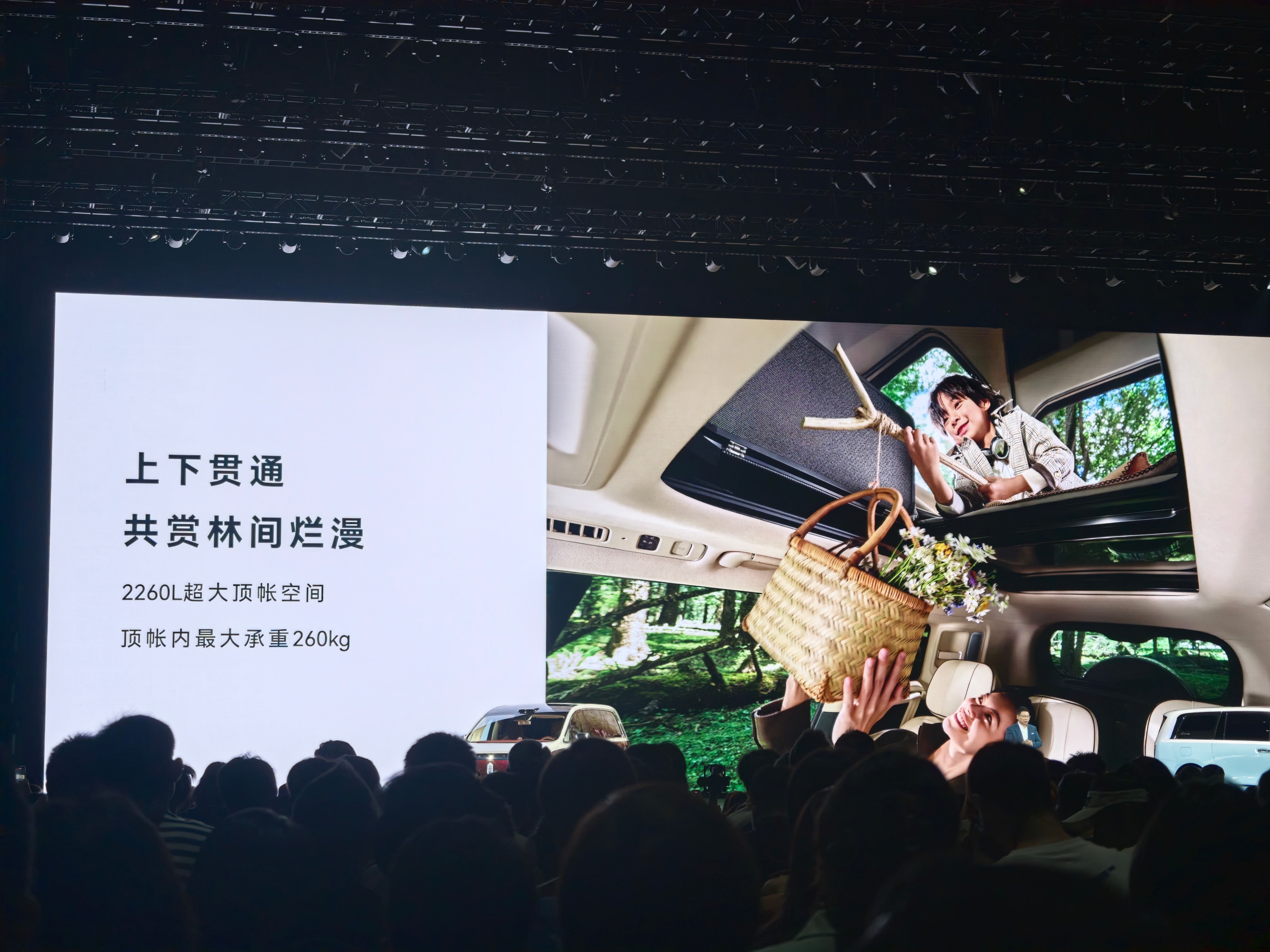 享界G9的升降帐篷，大家可以看下实况动图 