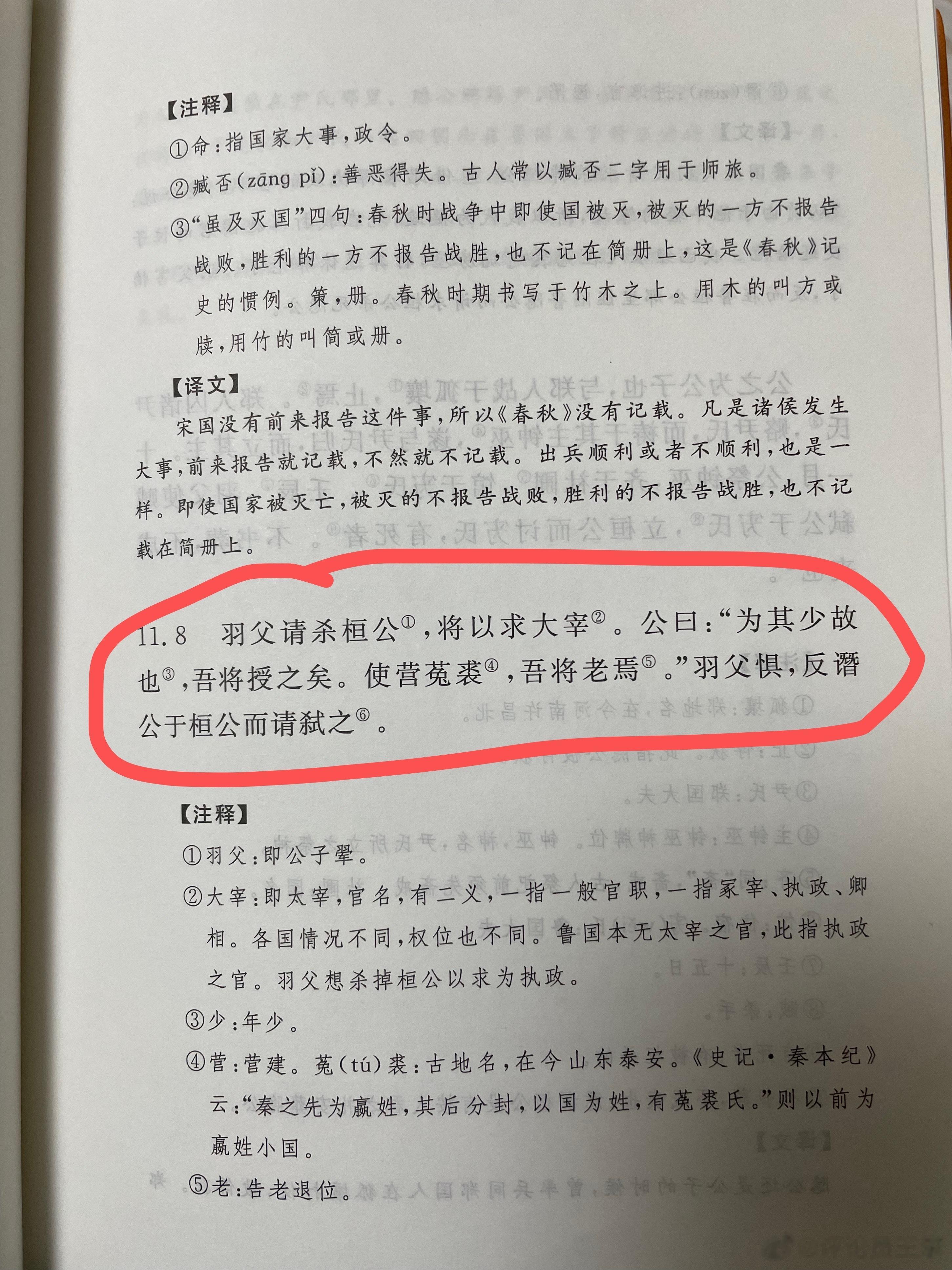 #王攀说通鉴# 盗墓的时候，儿子先出还是父亲先出？答案是：父亲，因为父亲先出，才