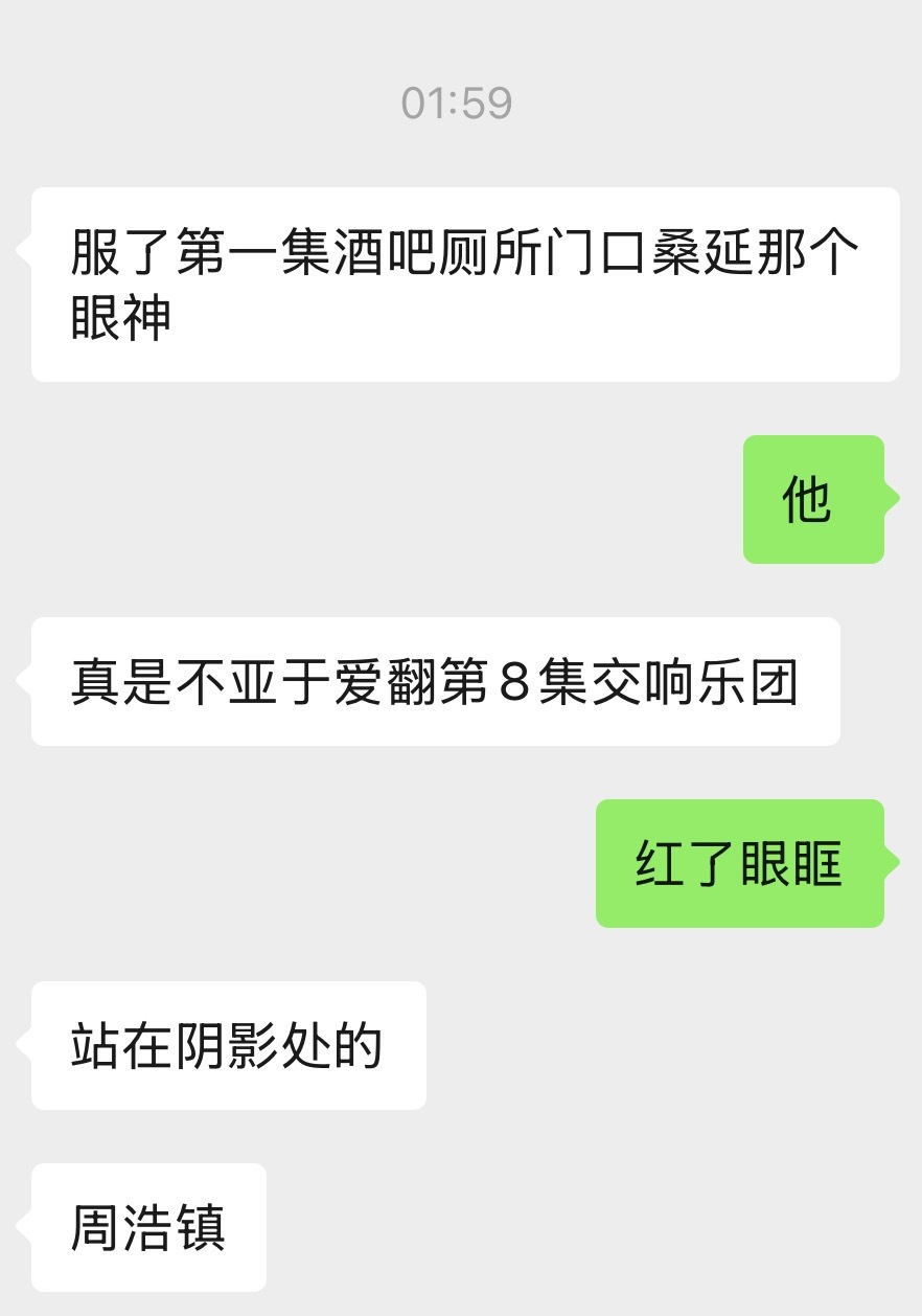 深夜不睡觉 搁这N刷难哄的两个人 ​​​