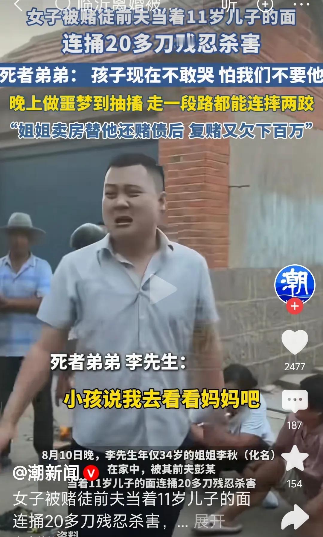 女人嫁人，
嫁对了，
护你一生，
嫁错了，
改变你的一生！
事实证明，
并不是嫁