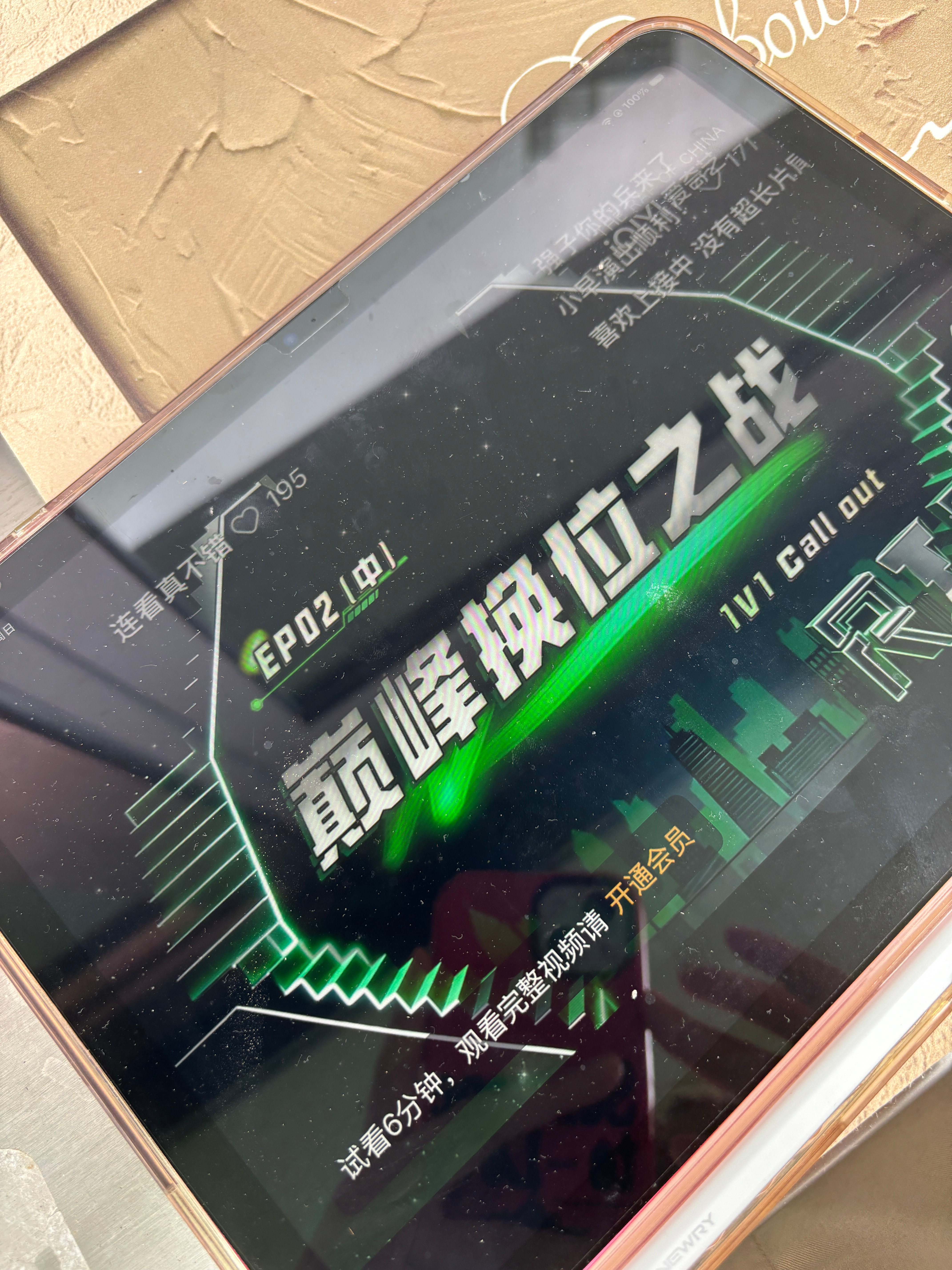 喜提白耗一个爱上一个