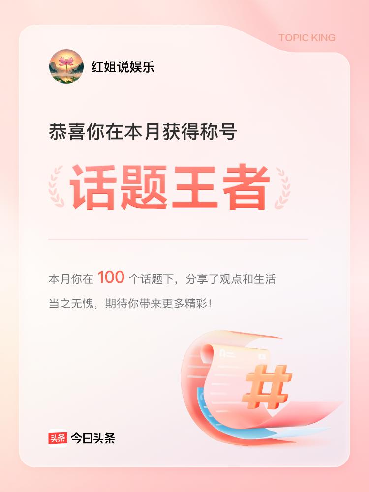荣誉对我来说，是坚守初心的见证。就像在生活的浪潮中，初心如同灯塔，不被外界干扰才