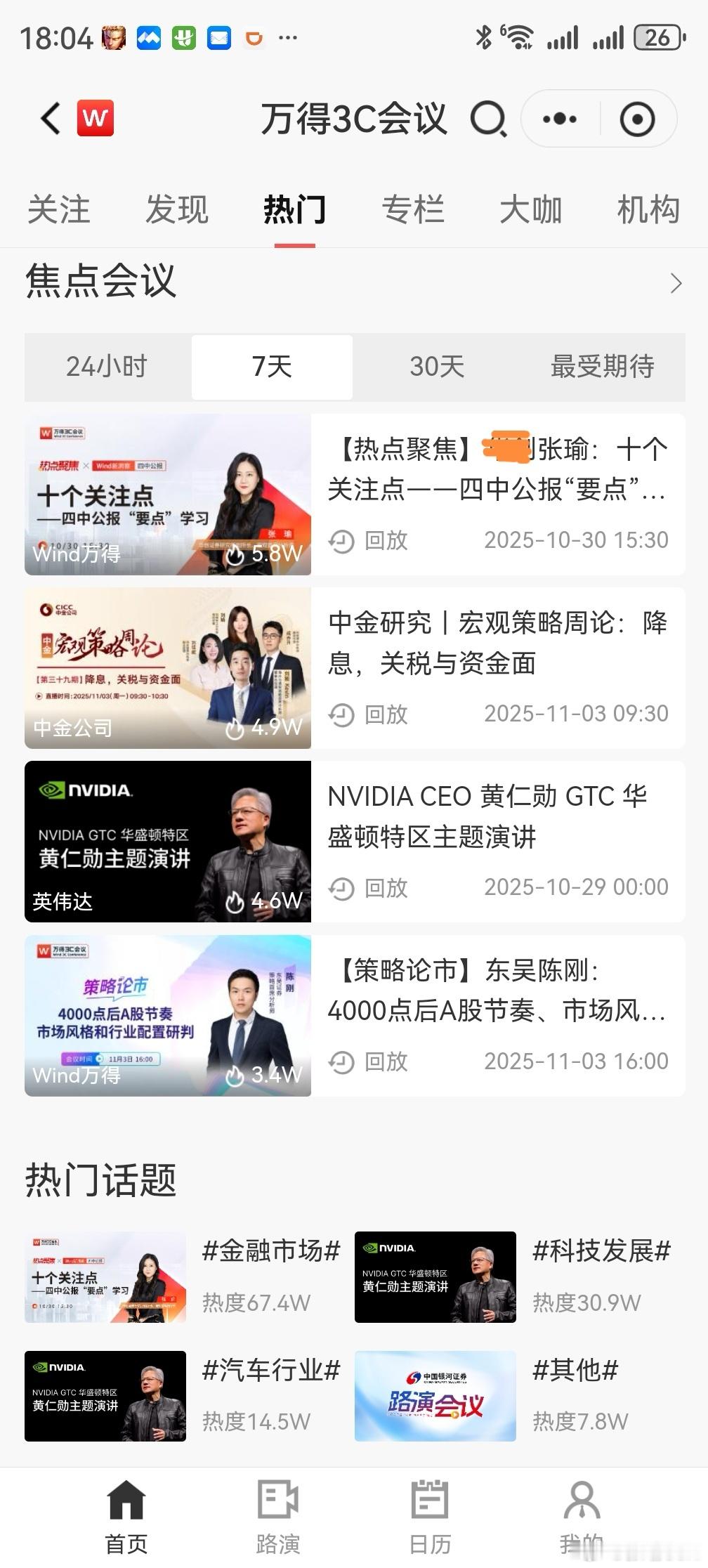 十五五的学习十分重要。 ​​​